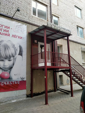 Центр аллергологии и иммунологии на Первомайской, фото №1