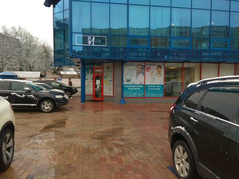 Инвитро на Московском, фото №1