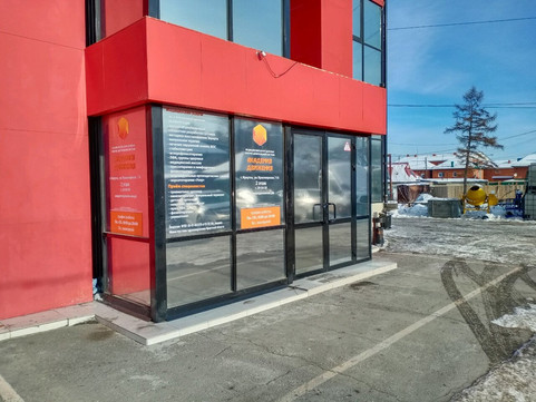 МЦ Академия движения, фото №1