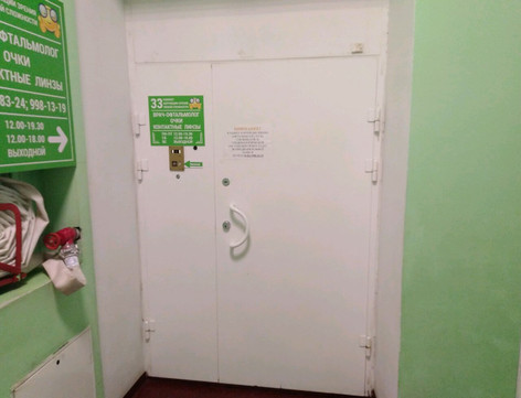 Клиника Глазное яблоко, фото №1
