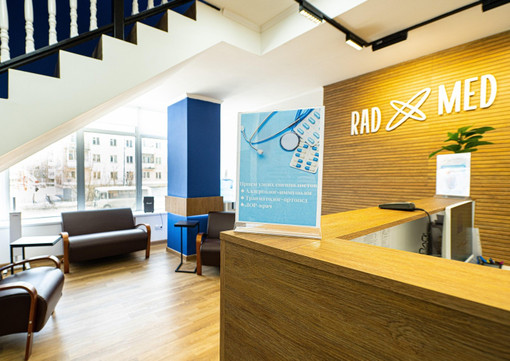 Клиника RadX-Med, фото №1