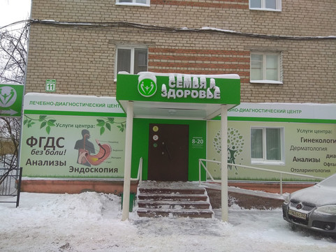 Семья и здоровье на Красных Зорях, фото №1