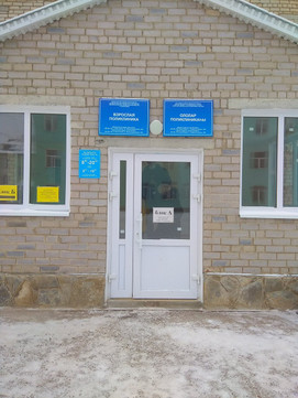 Больница №4 на Железнодорожной, фото №1