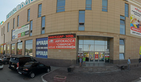 Евромед на Левом берегу, фото №1