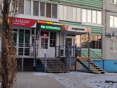МедиаЛаб на Артема, фото №1