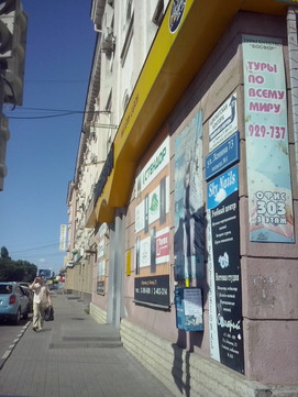 Ортодонтический центр Стомакри на Ленина, фото №1