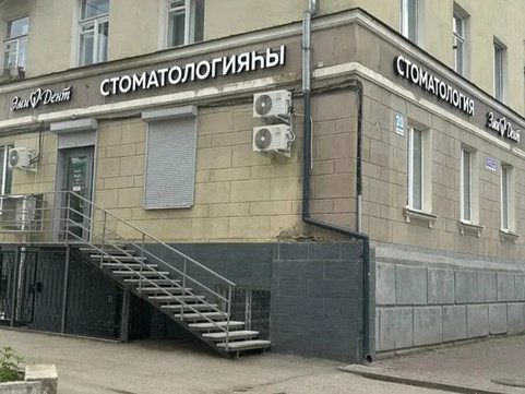Стоматология Эмидент, фото №1