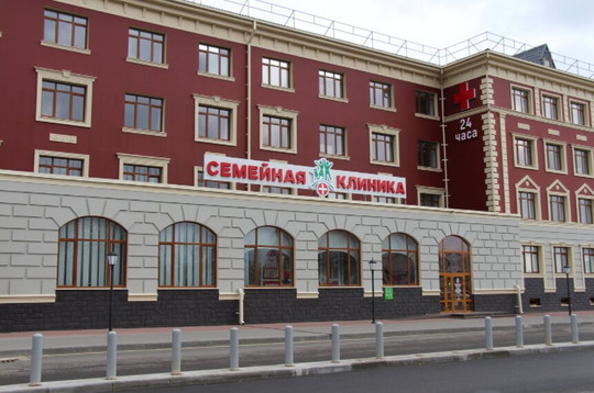 Семейная клиника на Ульянова, фото №1