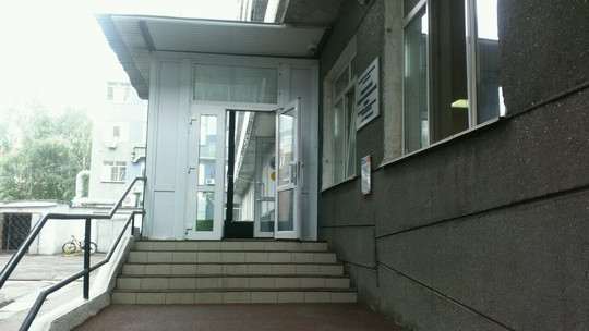 КМХЦ (бывш. МСЧ №10) на Булатова, фото №1