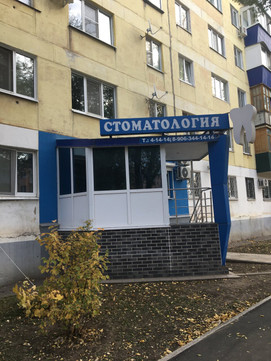 Кристалл на Запорожской, фото №1