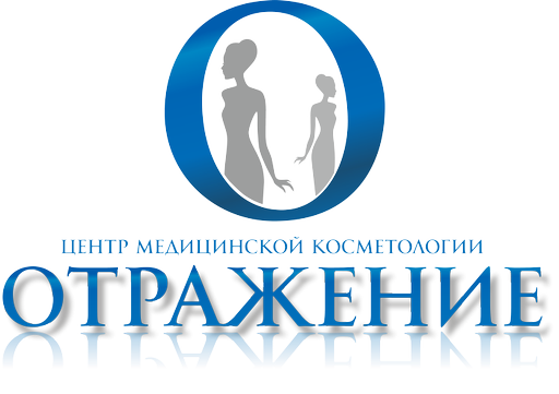 Центр медицинской косметологии Отражение на Горбатова, фото №1