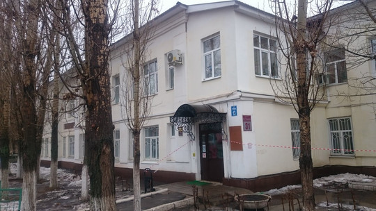 Поликлиника №2 на Горького, фото №1