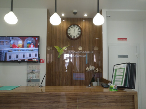 Стоматология Лобачевых на пр. им Ленина, фото №1