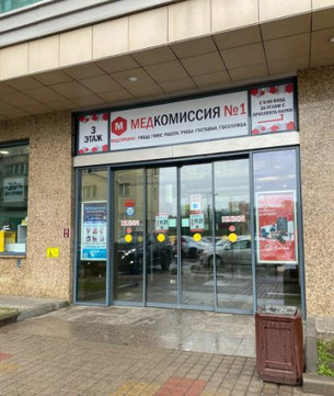 MedCheck на Науки, фото №1