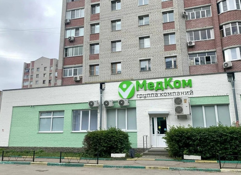 МедКом на Интернациональной, фото №1