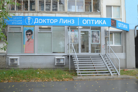 Доктор линз на Ново-Вокзальной, фото №1