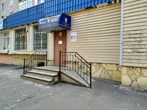 Денталюкс на Ангарской, фото №1