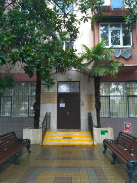 Стоматологическая поликлиника №1 на Чайковского, фото №1