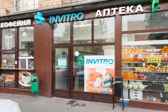 Инвитро на Дмитровском шоссе 131, фото №1