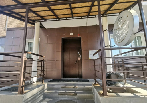 Стоматология Академия улыбок, фото №1