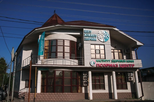 Центр Возрождение, фото №1