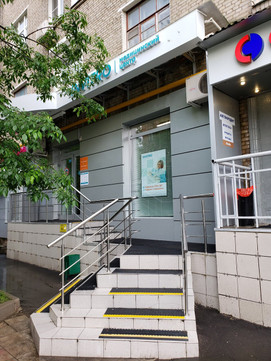 Инвитро на Профсоюзной 5/9, фото №1