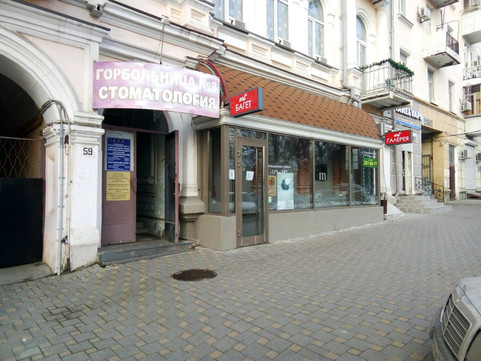 Стоматологическая поликлиника ГБ №8 на Пушкинской, фото №1