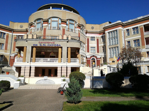 Санаторий им. Кирова на Ленина, фото №1