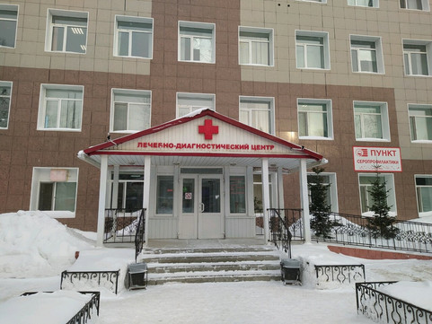 Клиника ЛДЦ, фото №1