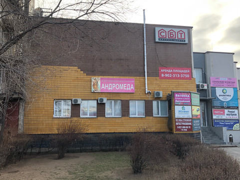 МЦ Андромеда, фото №1