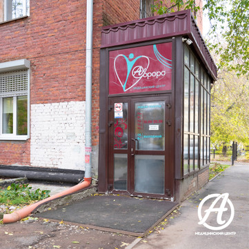 Аврора на Чкалова, фото №1