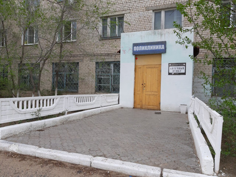Поликлиника больницы №2 в поселке Аэропорт, фото №1