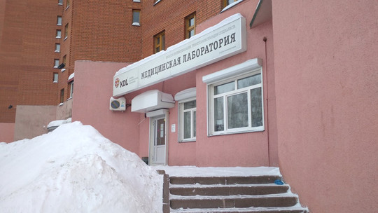 KDL на Октябрьском, фото №1