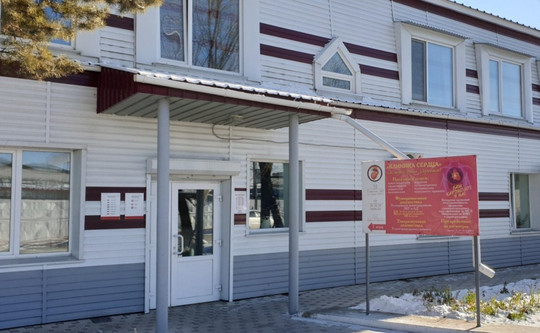 Клиника СЕРДЦА, фото №1