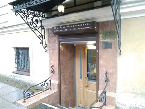 Стоматология Тари, фото №1