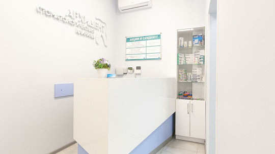 Архидент на Нижней Первомайской, фото №1