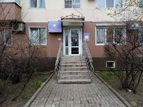 Вера-дент на 100-летия Владивостока, фото №1