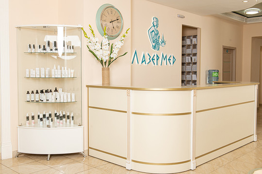 МЦ ЛазерМед, фото №1