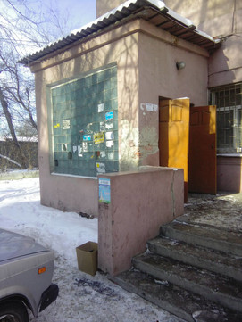 Травмпункт больницы №5 на Российской, фото №1