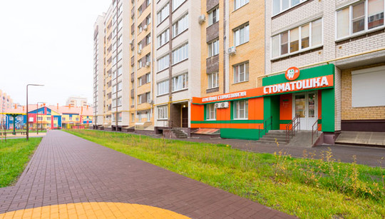 Стоматология Стоматошка на Свободной, фото №1