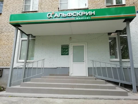 Альфскрин на Победы, фото №1