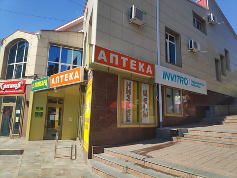 Инвитро на Победы, фото №1