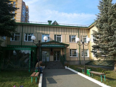 Детская поликлиника №9 на 30 лет Победы, фото №1