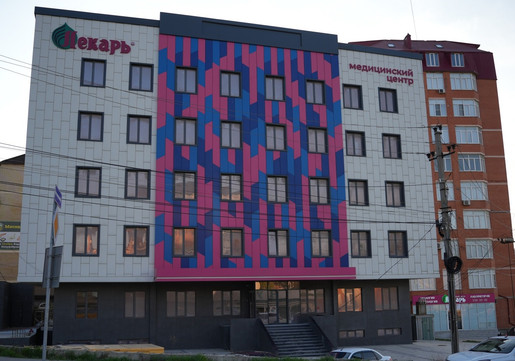 Лекарь на Магомедова, фото №1