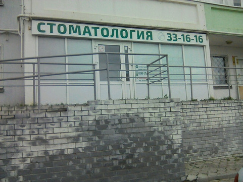 Доктор Стом Г на Раскольникова, фото №1