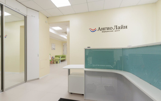 МЦ Ангио Лайн, фото №1