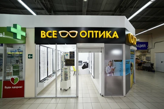 Все Оптика на Мельникайте 126, фото №1