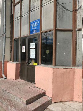 Центр профилактики и борьбы со СПИД на Республики, фото №1