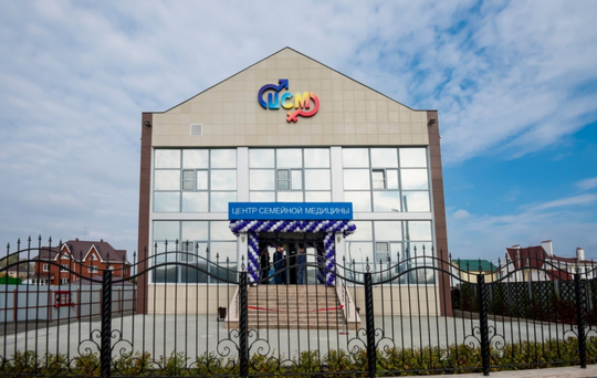 Центр семейной медицины, фото №1