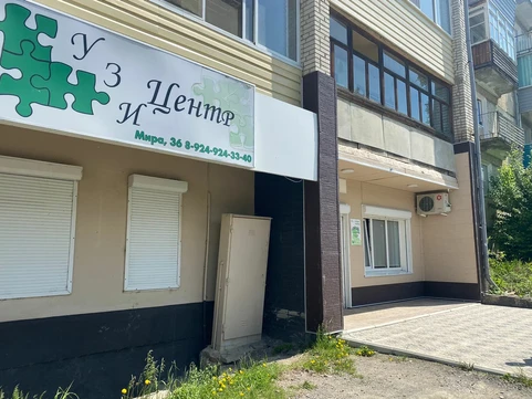 Клиника УЗИ Центр, фото №1